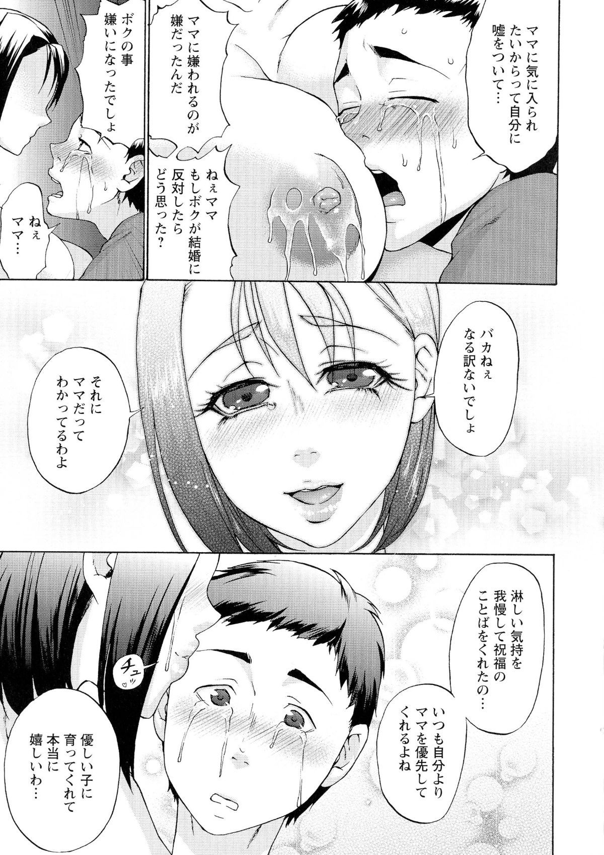 pg101