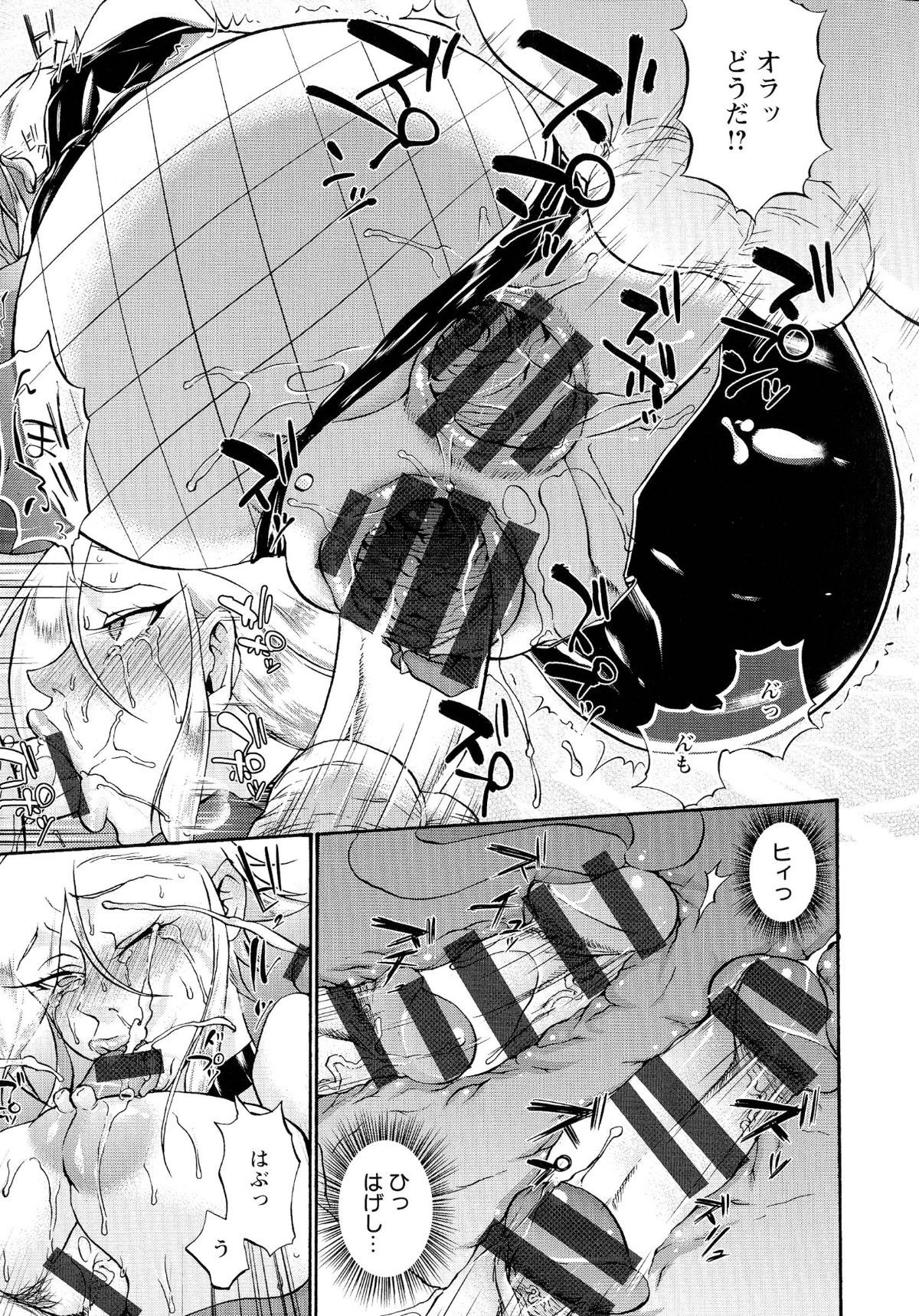 pg145