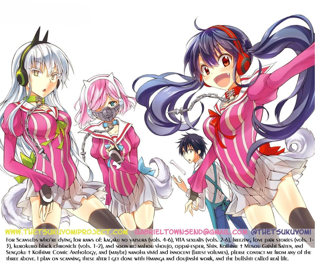 tsukuyomi_shoutout