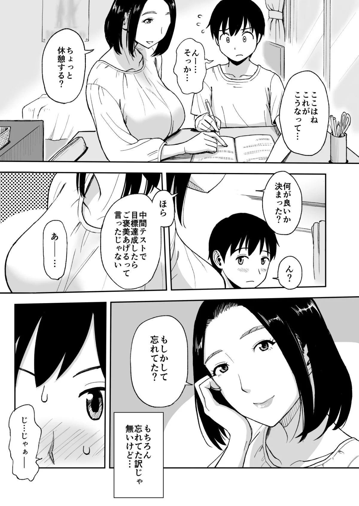 03