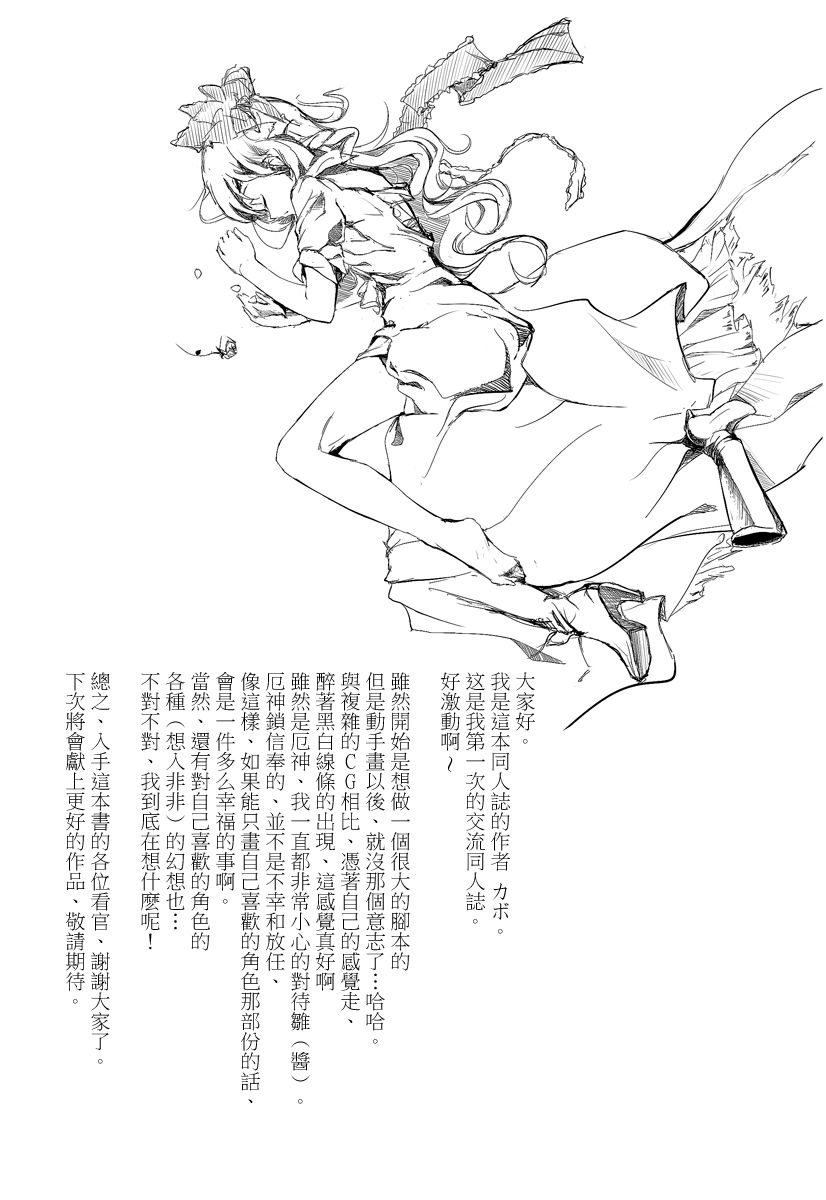 017