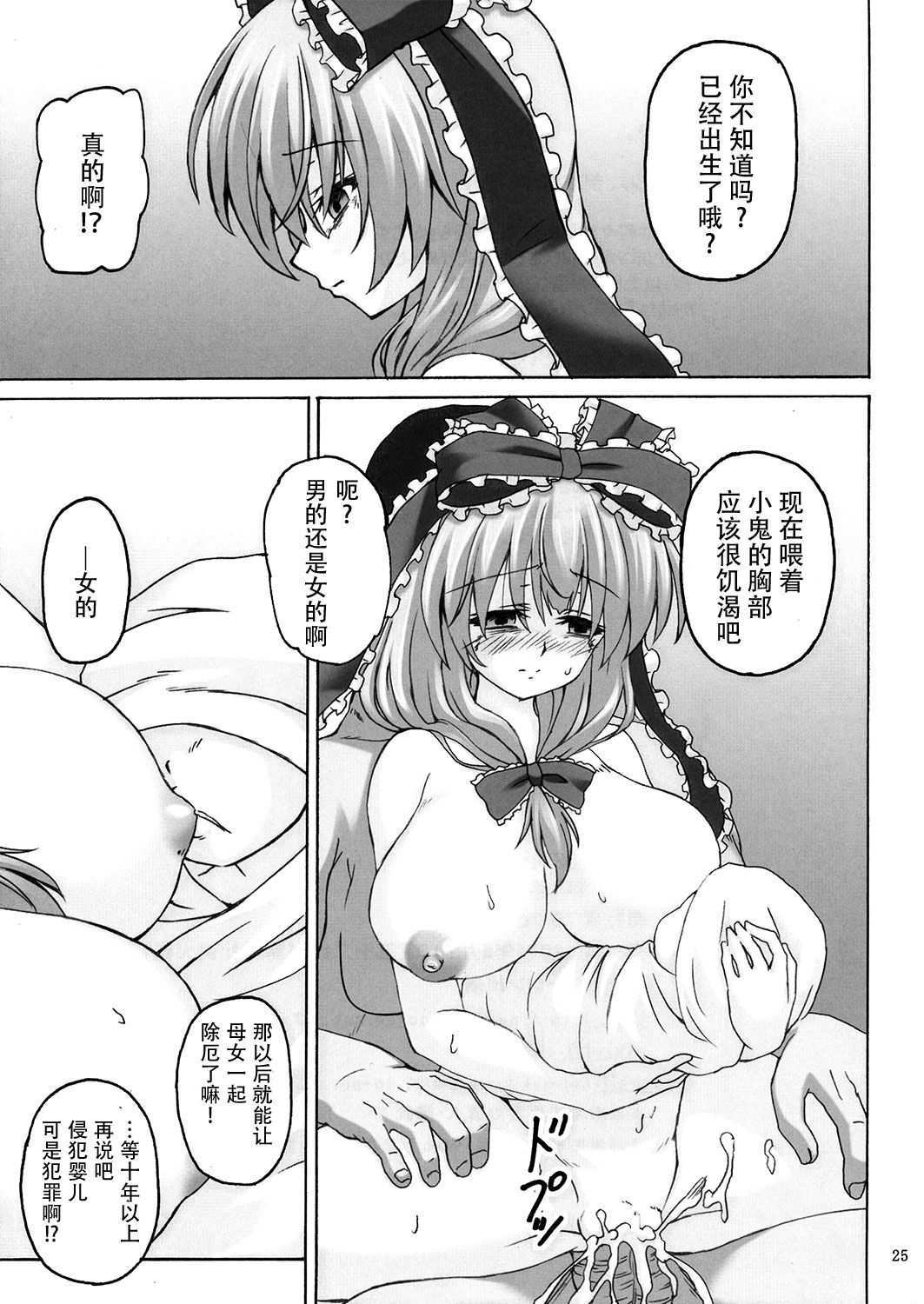 CE_905_023