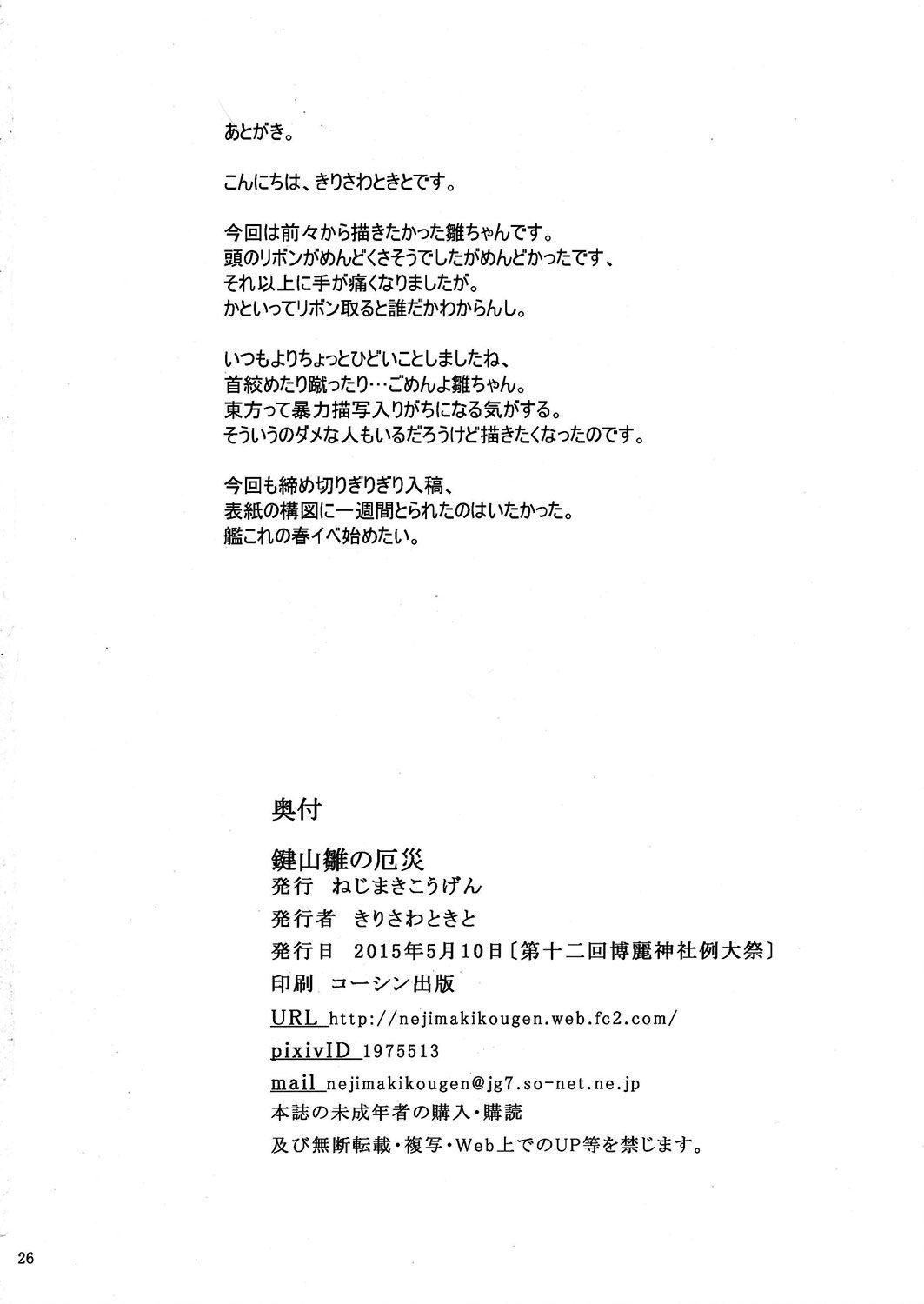 CE_905_024