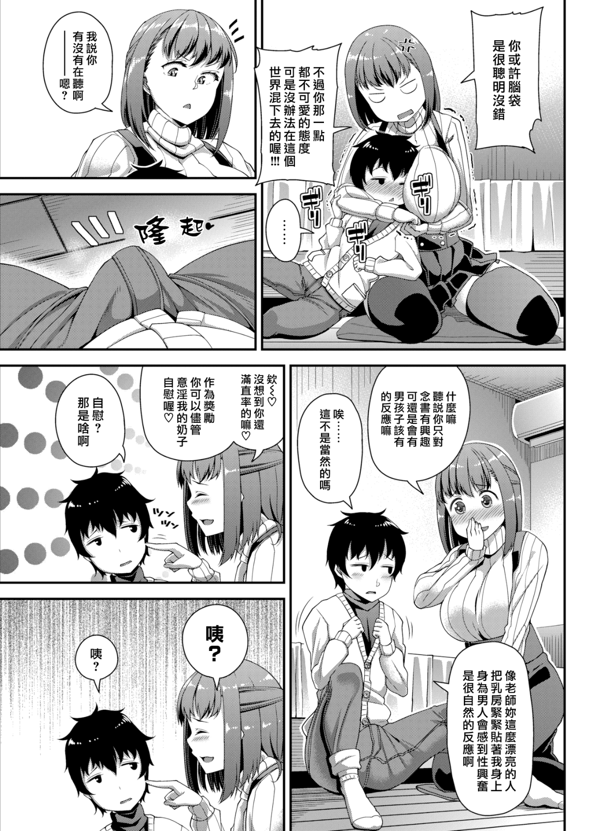 03