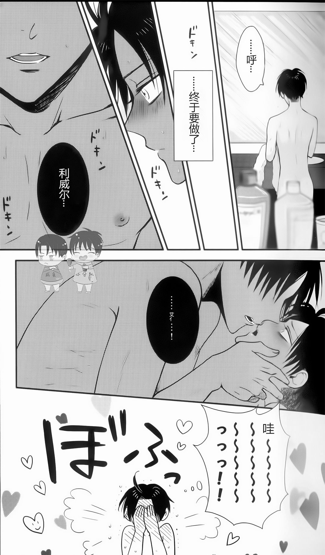 08