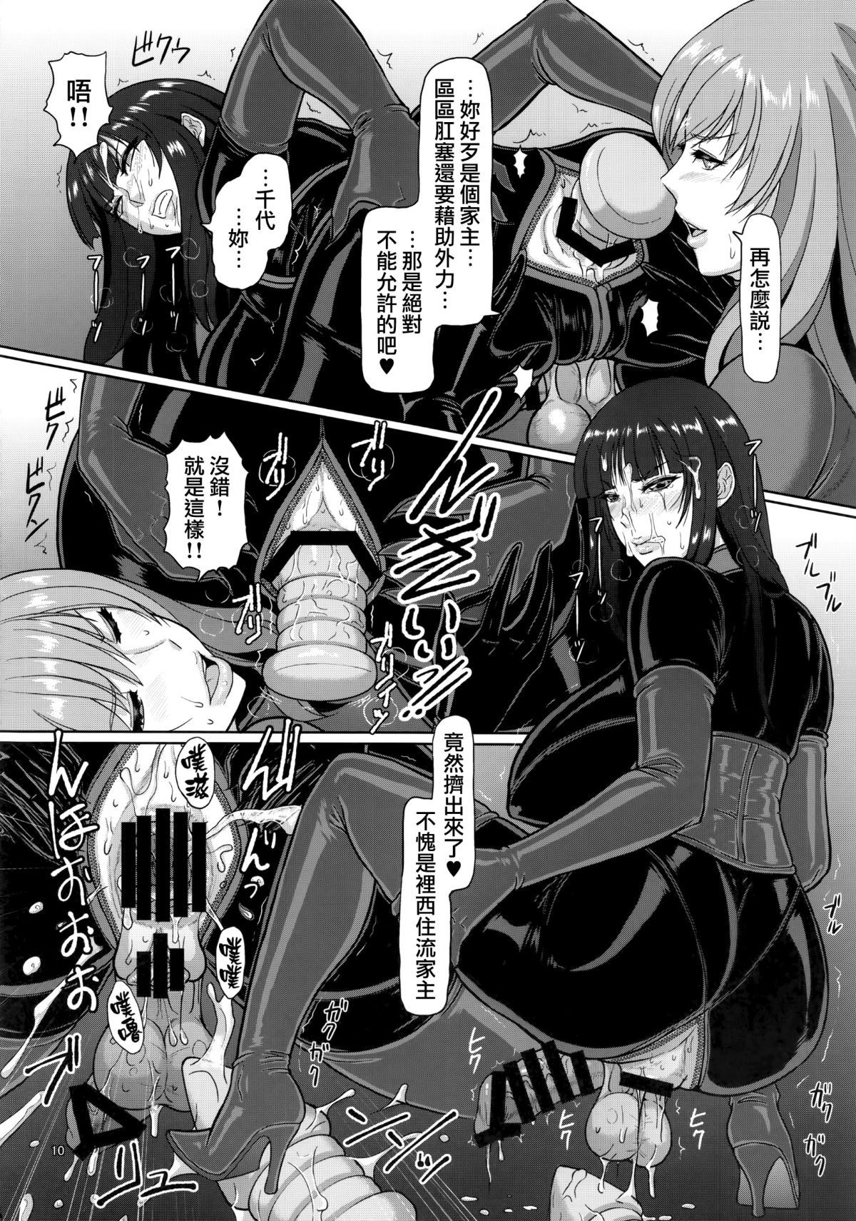 012