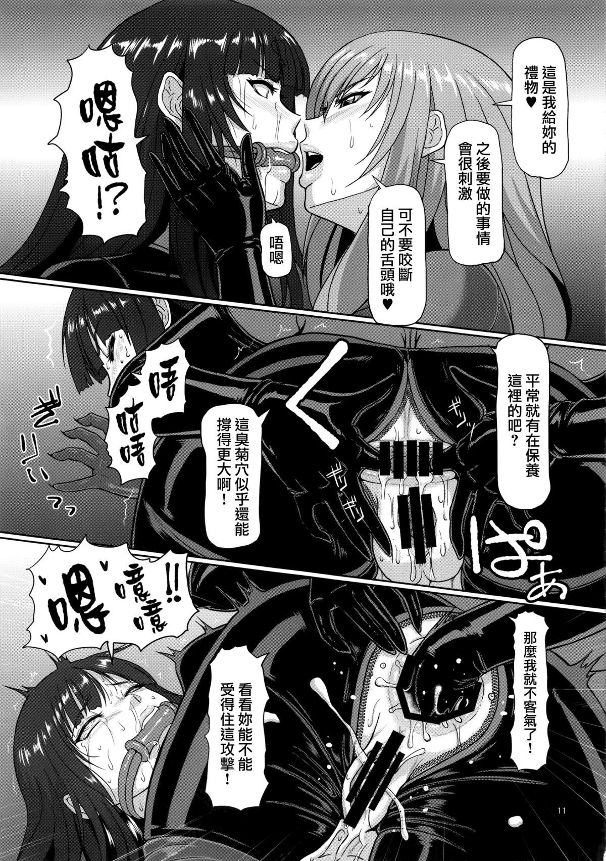 013