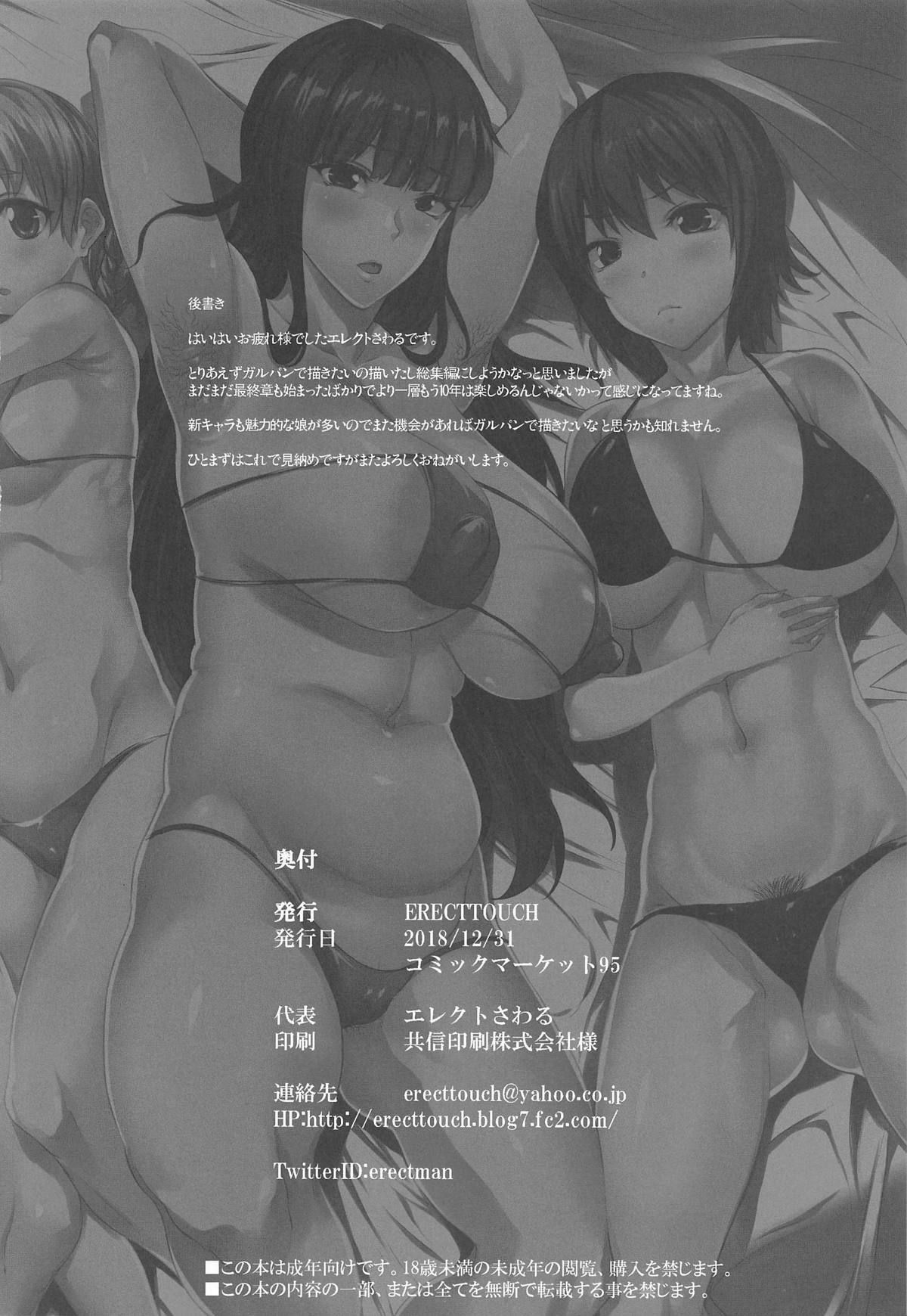 105