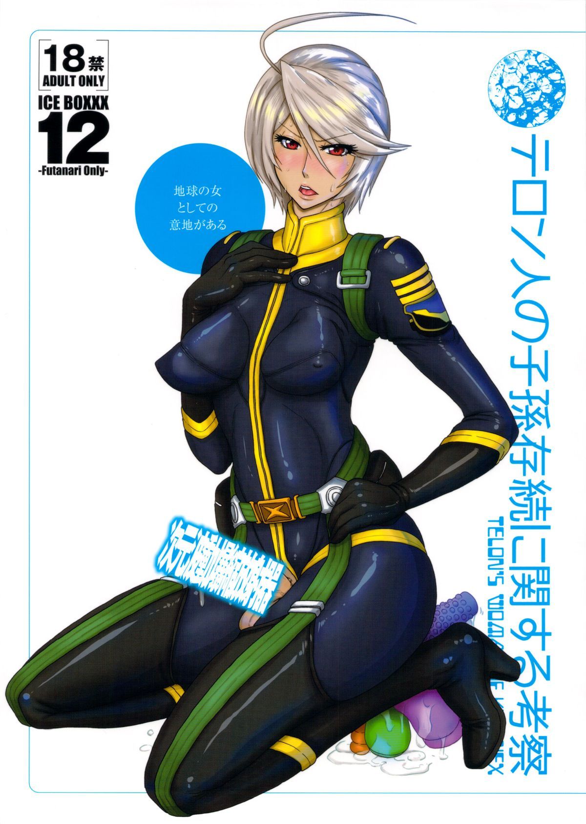01_teronjin_01