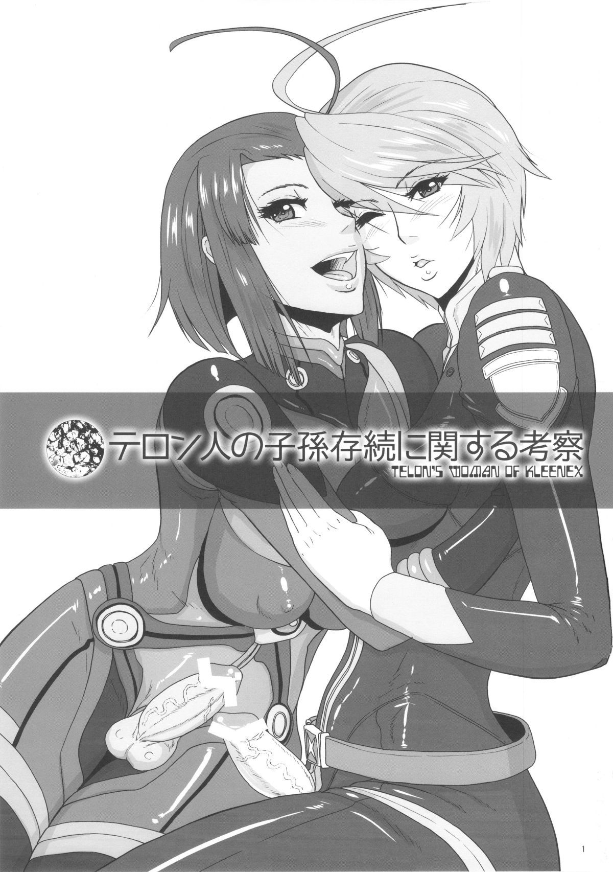 02_teronjin_03