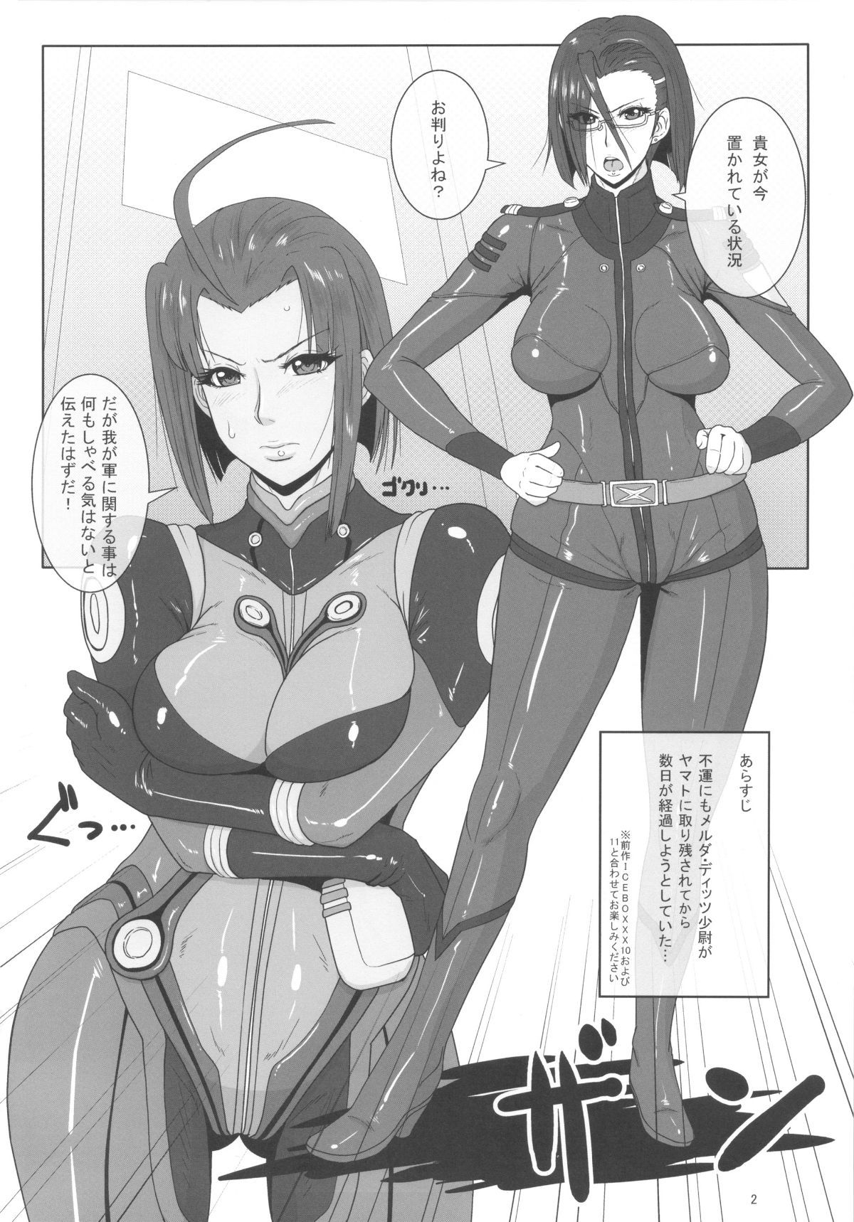 03_teronjin_04