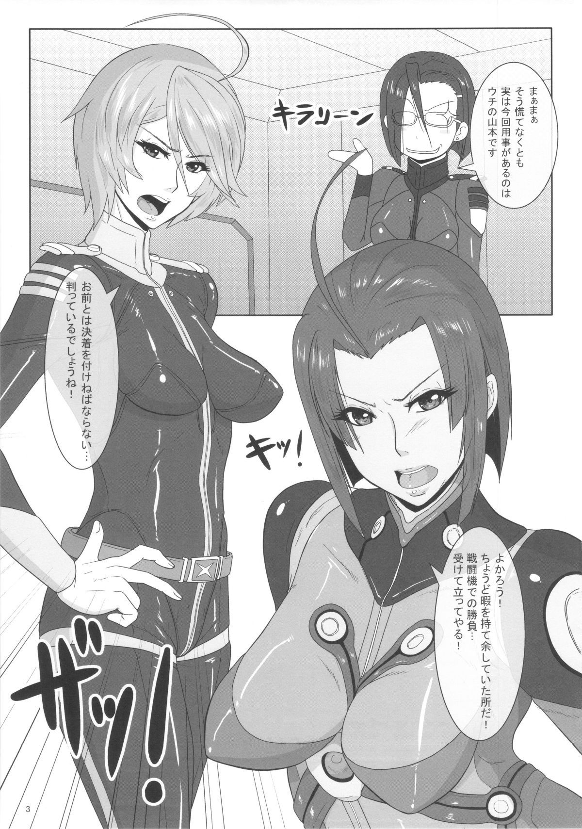 04_teronjin_05