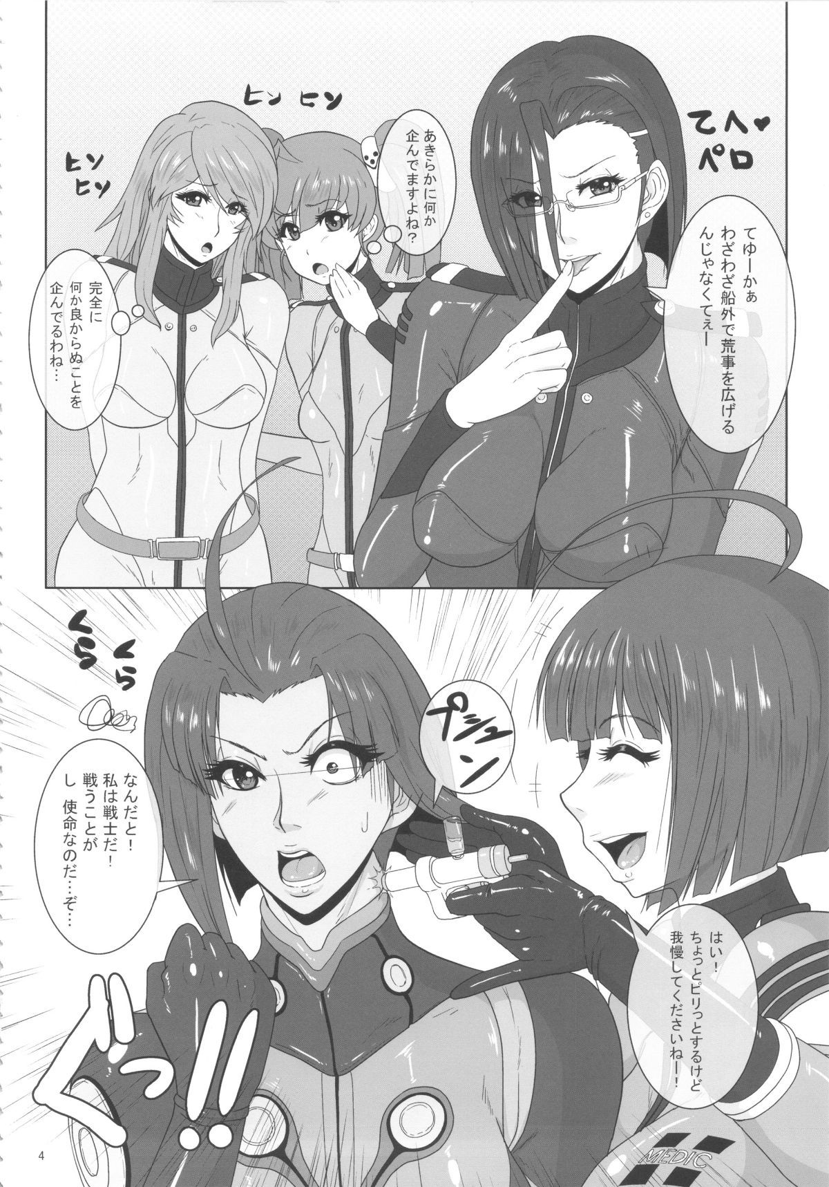 05_teronjin_06