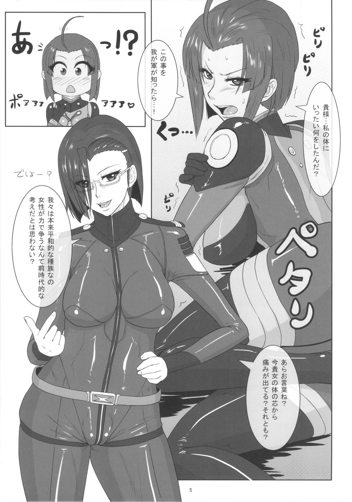 06_teronjin_07