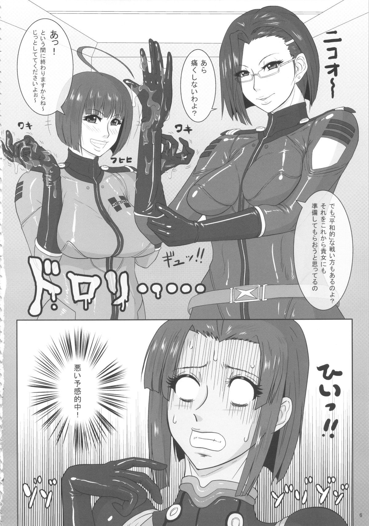 07_teronjin_08