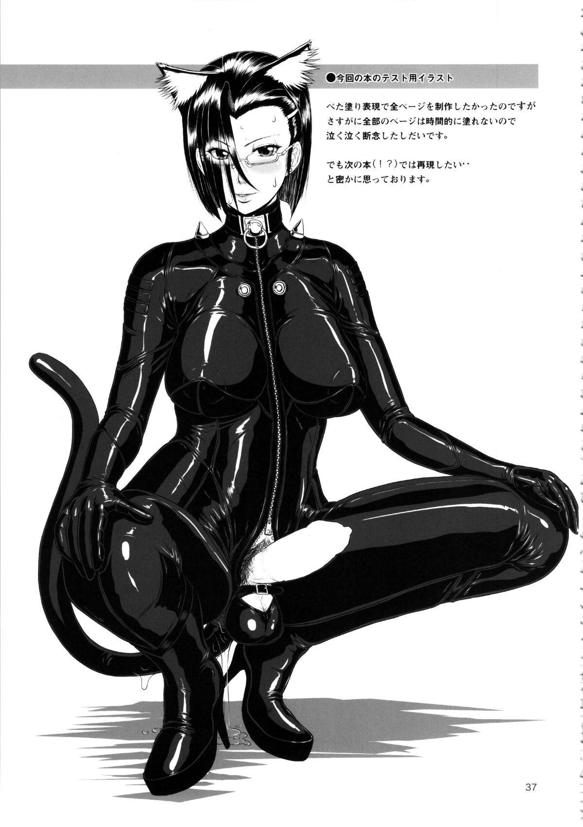 iceboxxx13_039
