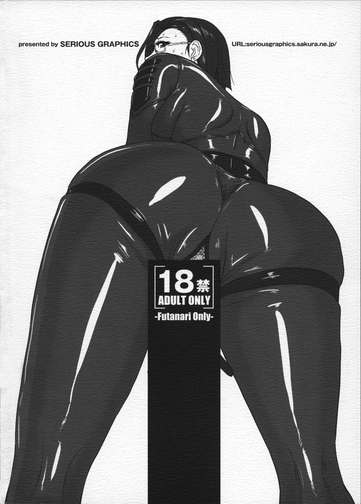iceboxxx13_044