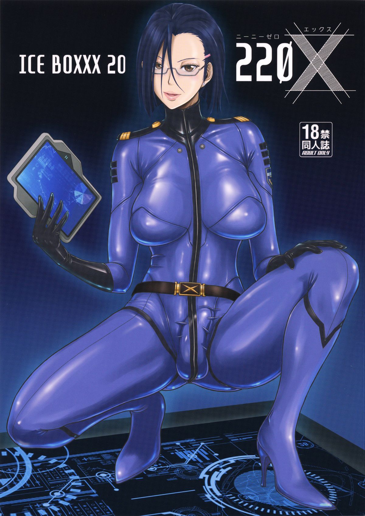 iceboxxx20_001