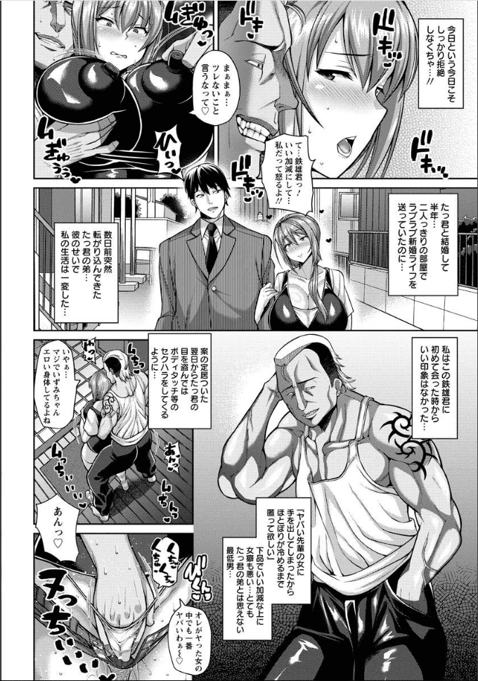 02_Page2