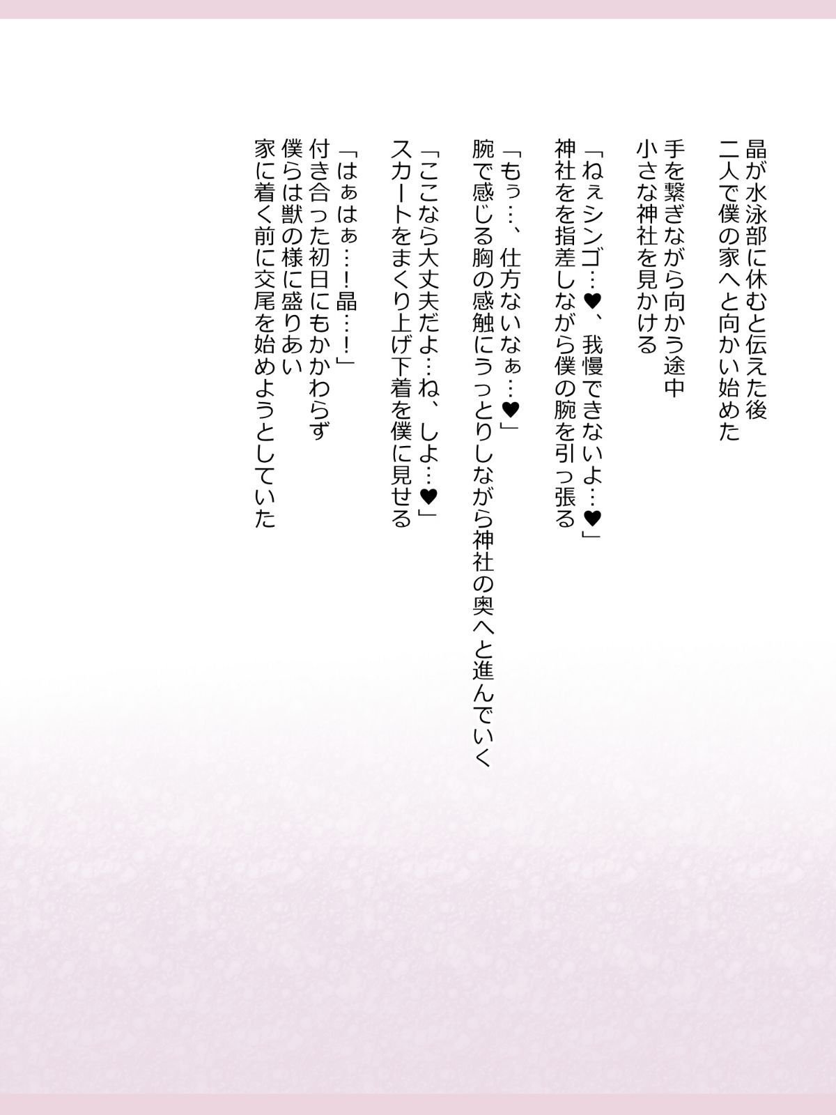 0101