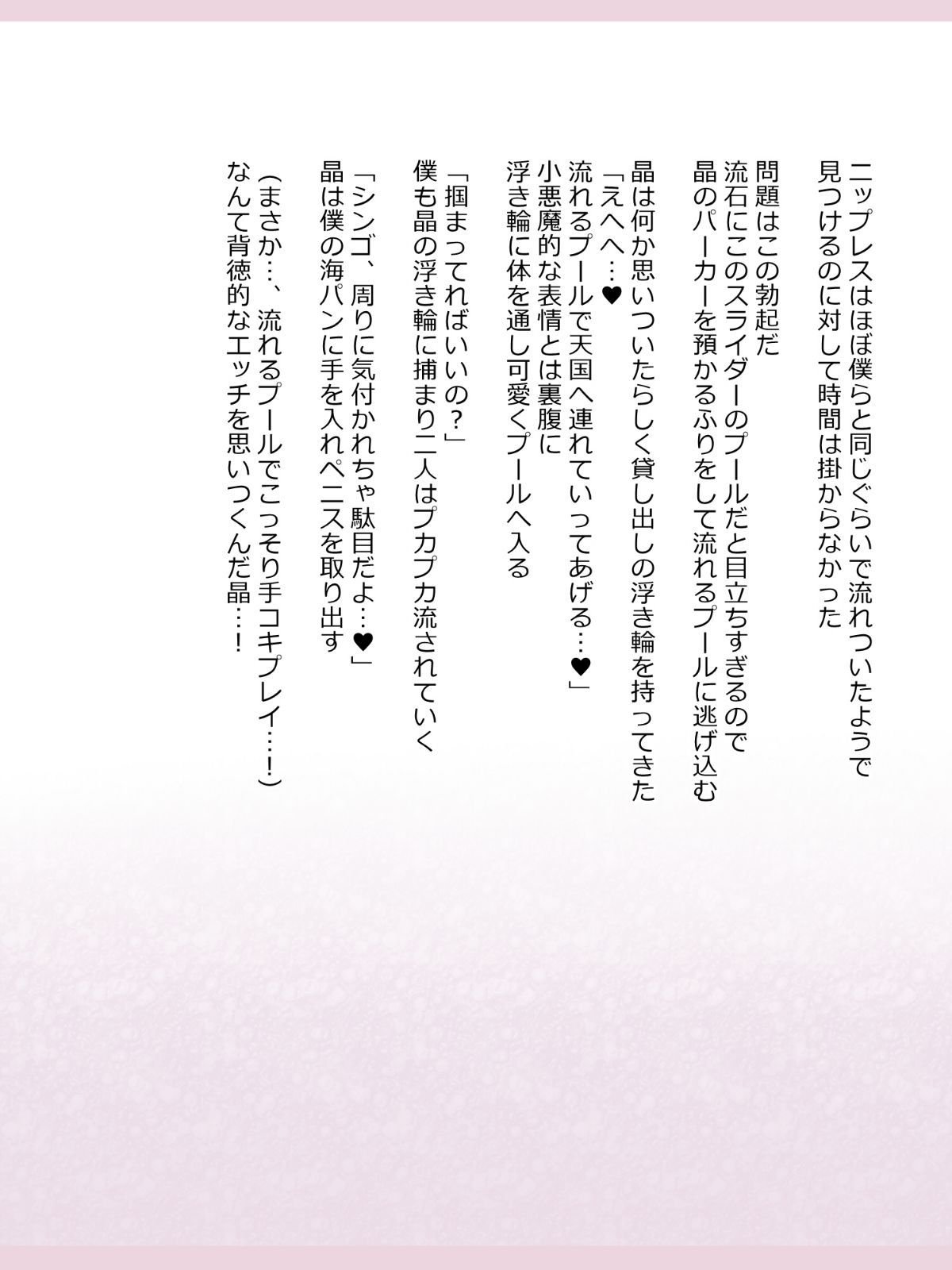0211
