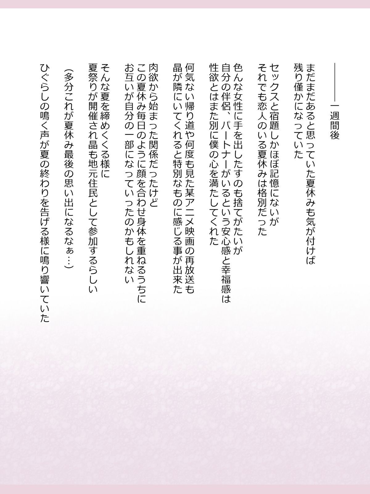 0423