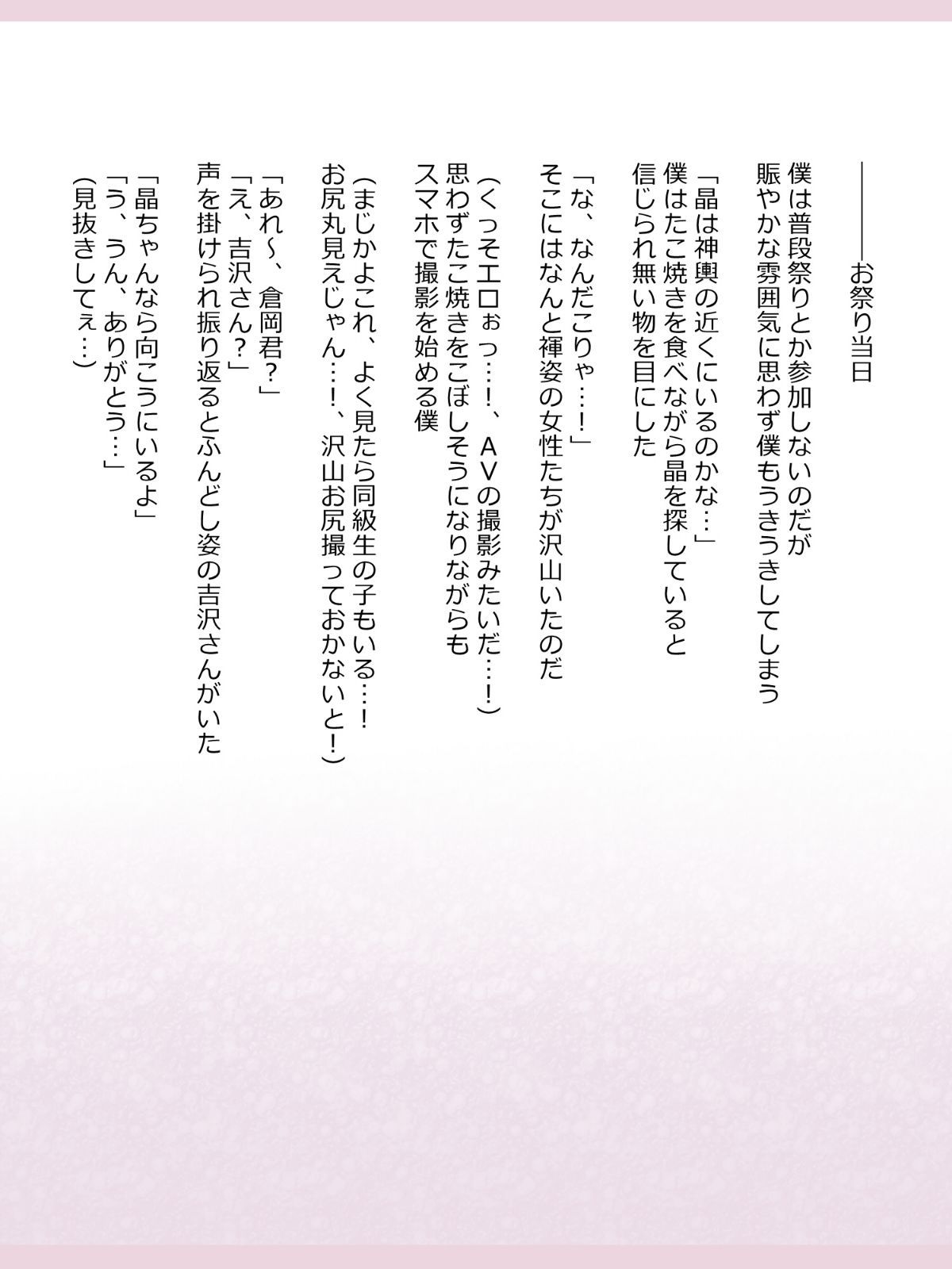 0424
