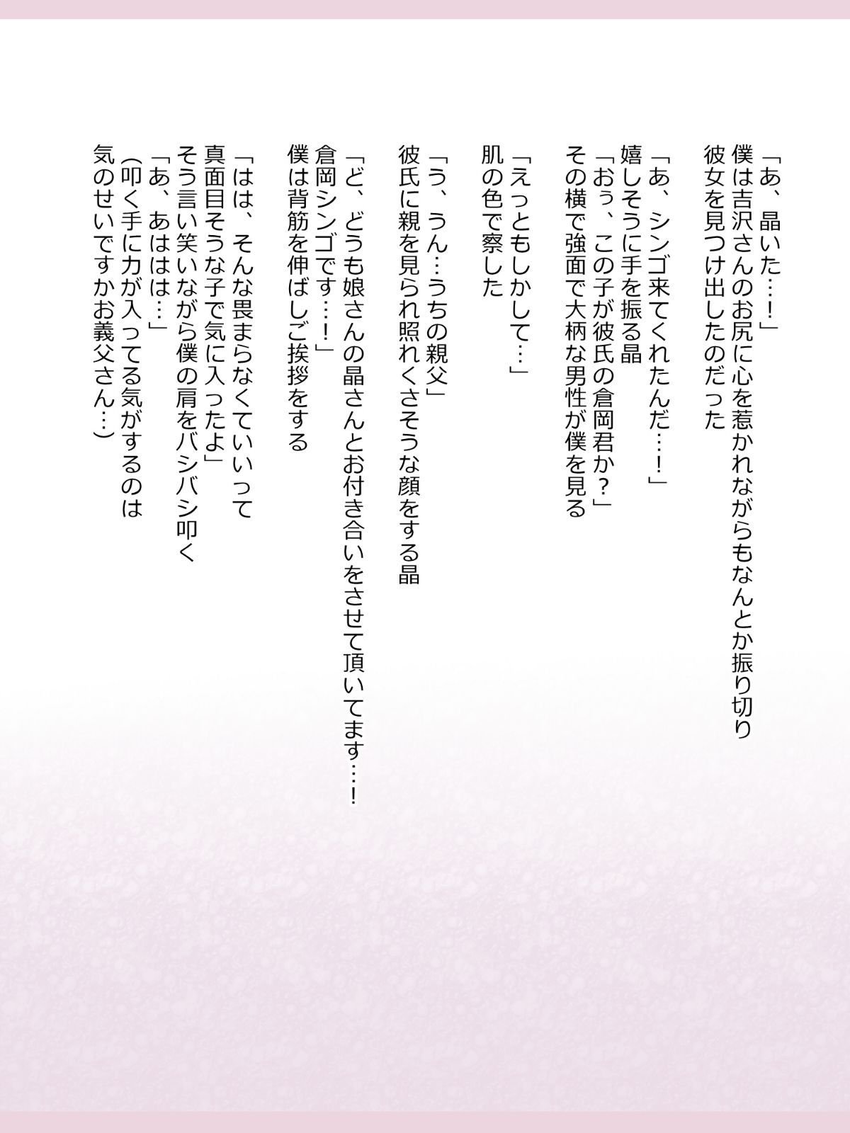 0425