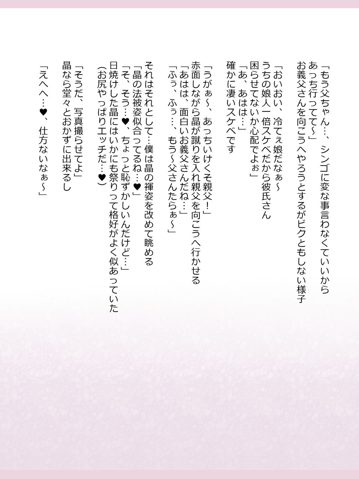 0426