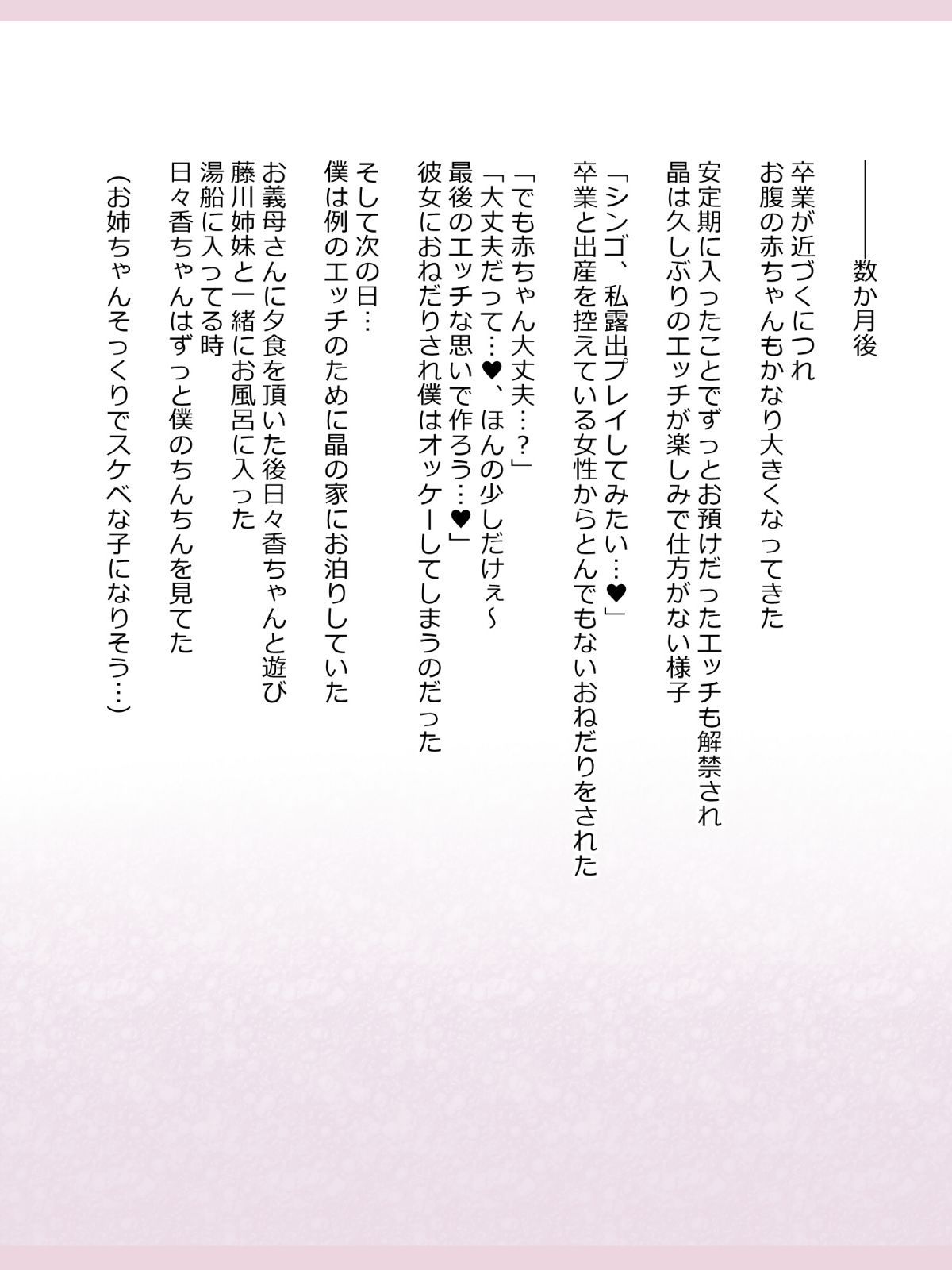 0515