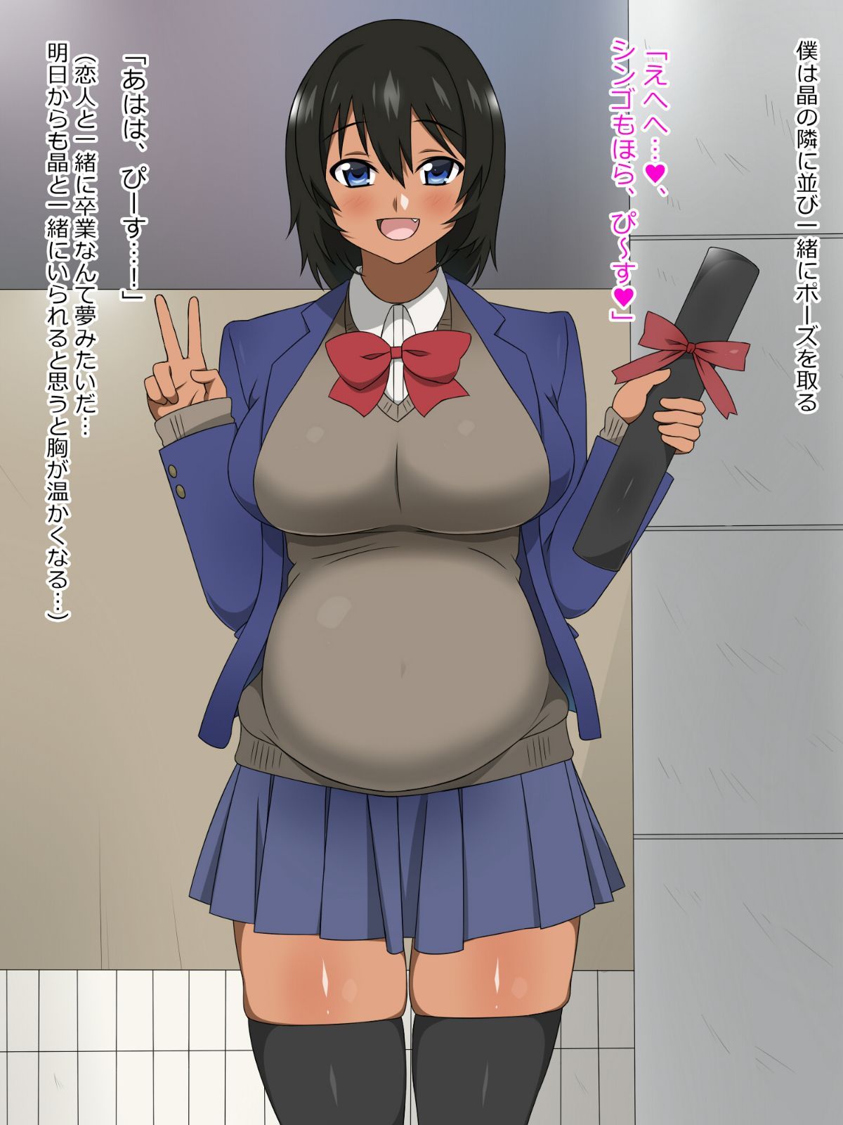 0532