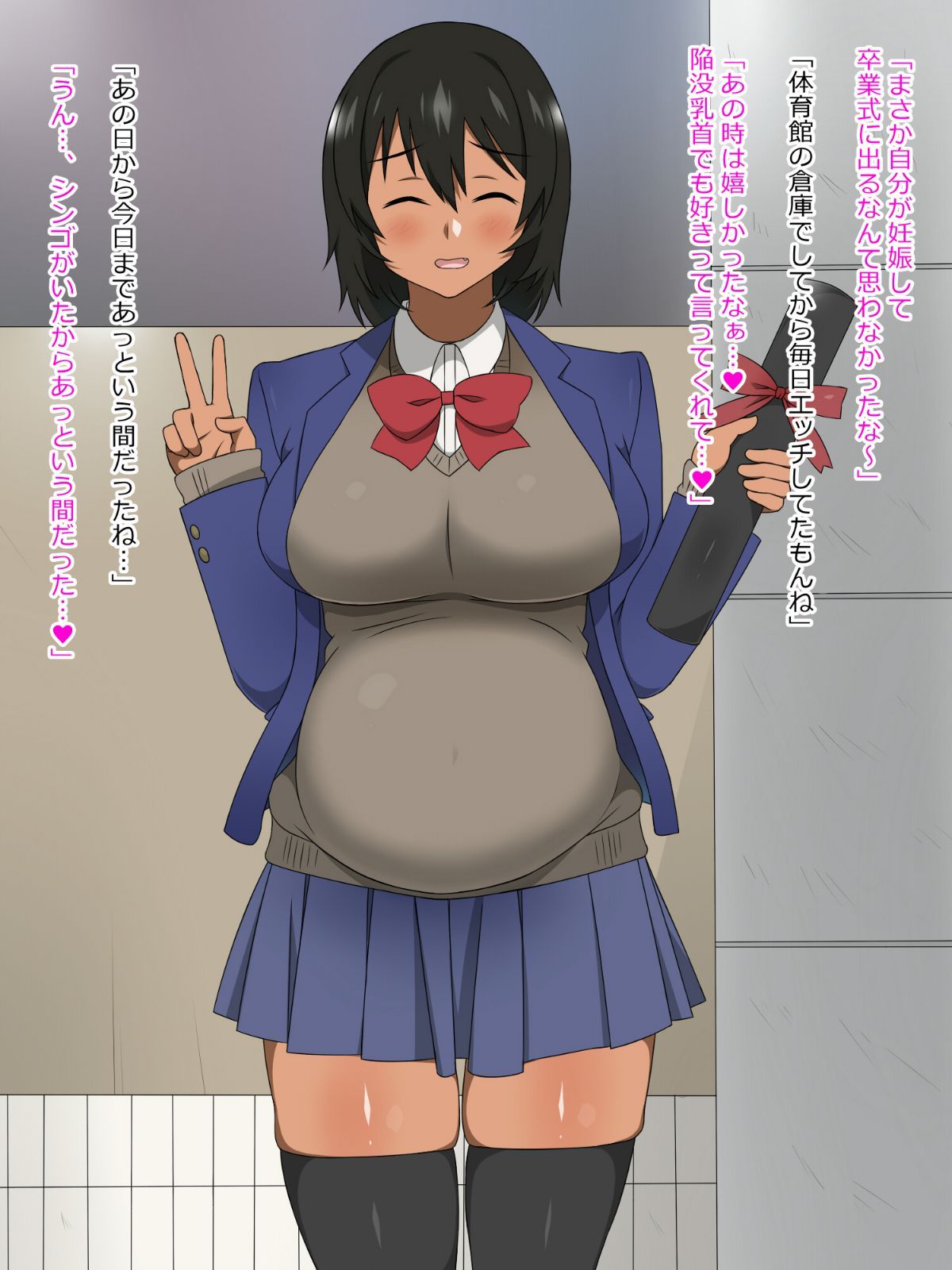 0533