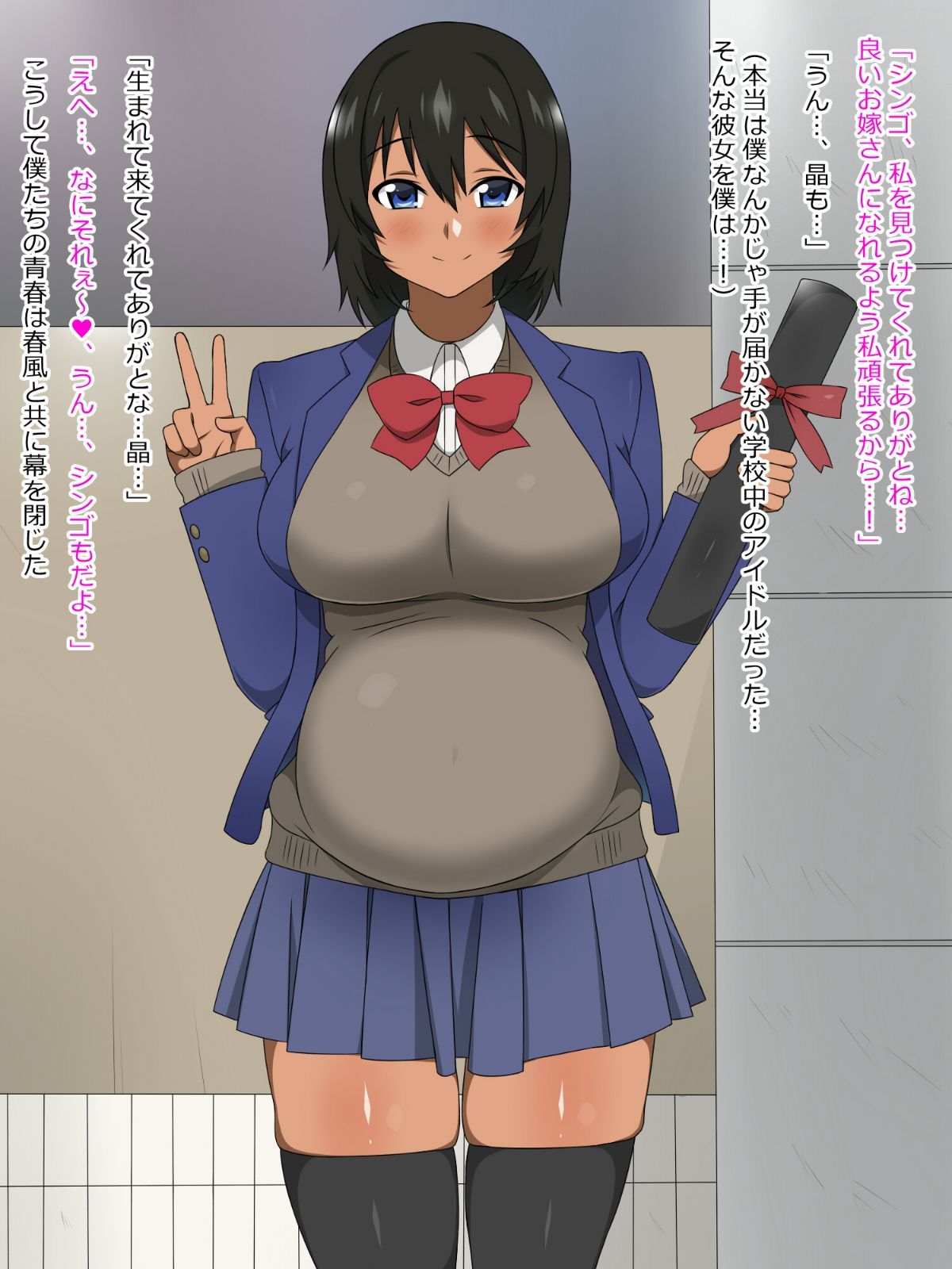 0534