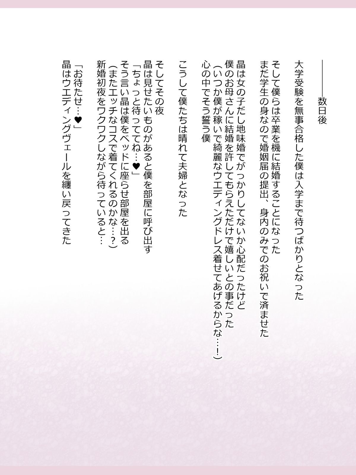 0535