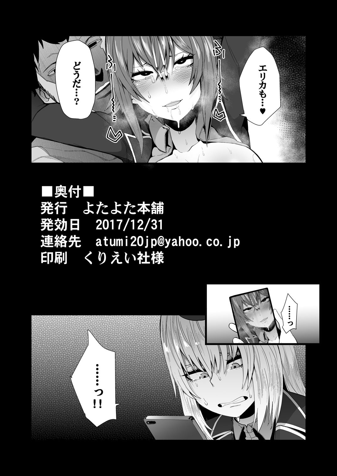 017