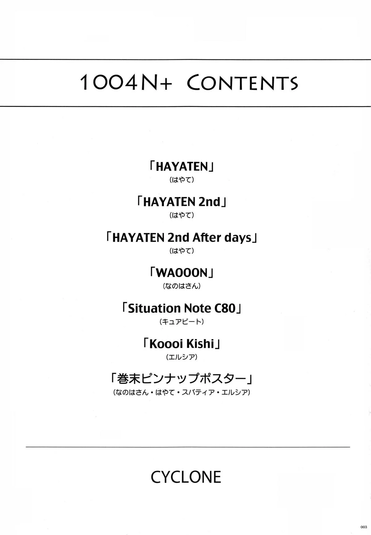 page_003