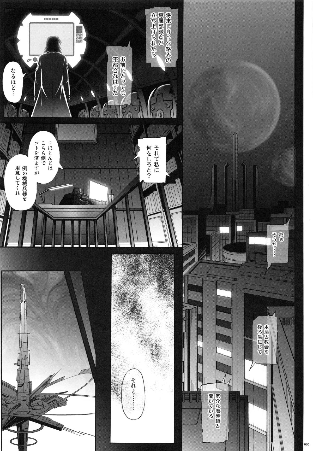 page_005