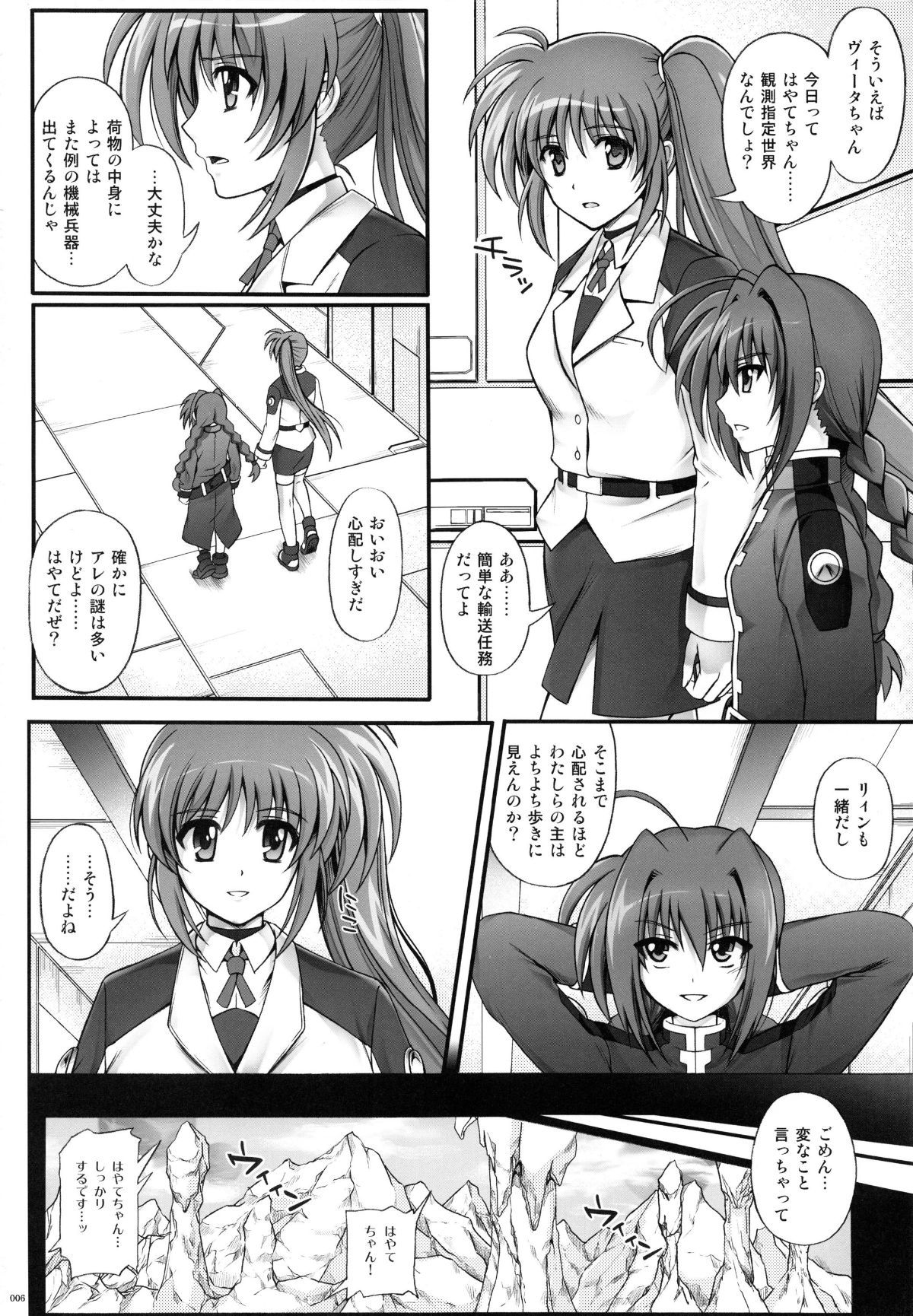 page_006