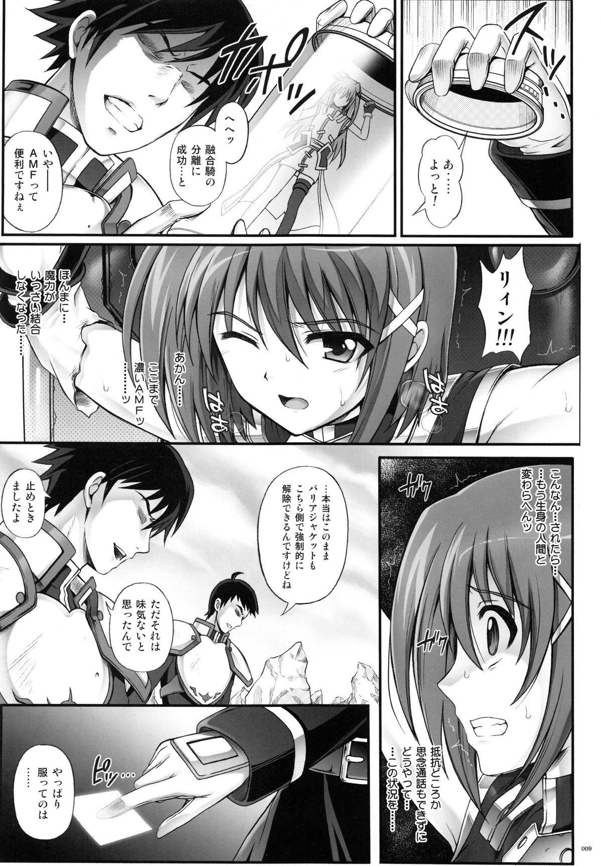 page_009