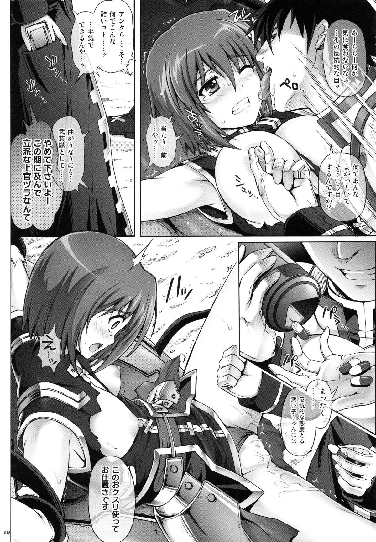 page_018