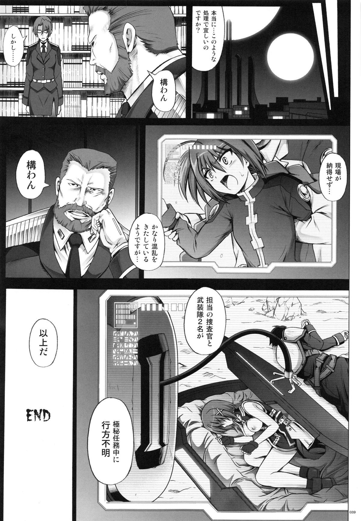 page_039