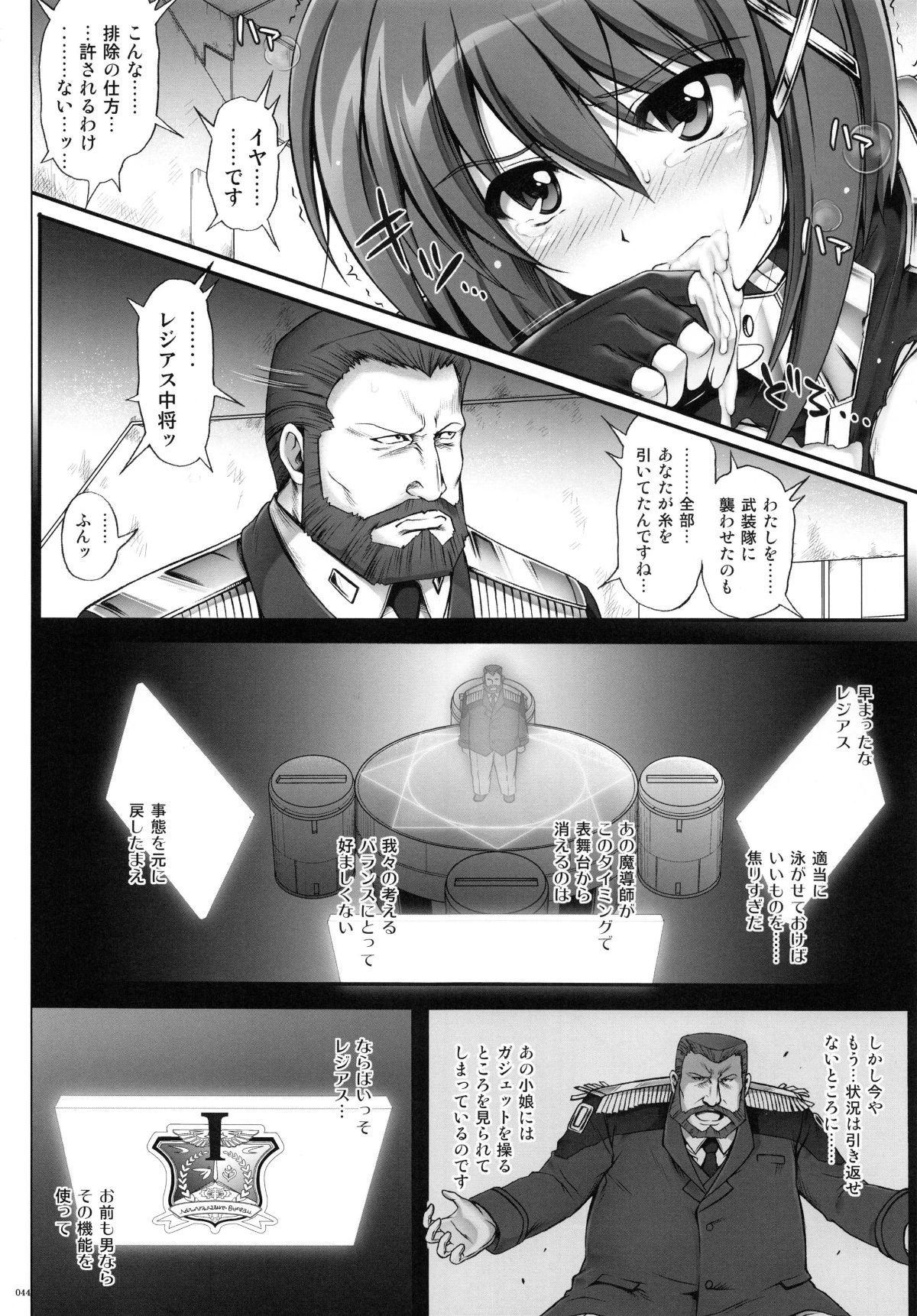 page_044