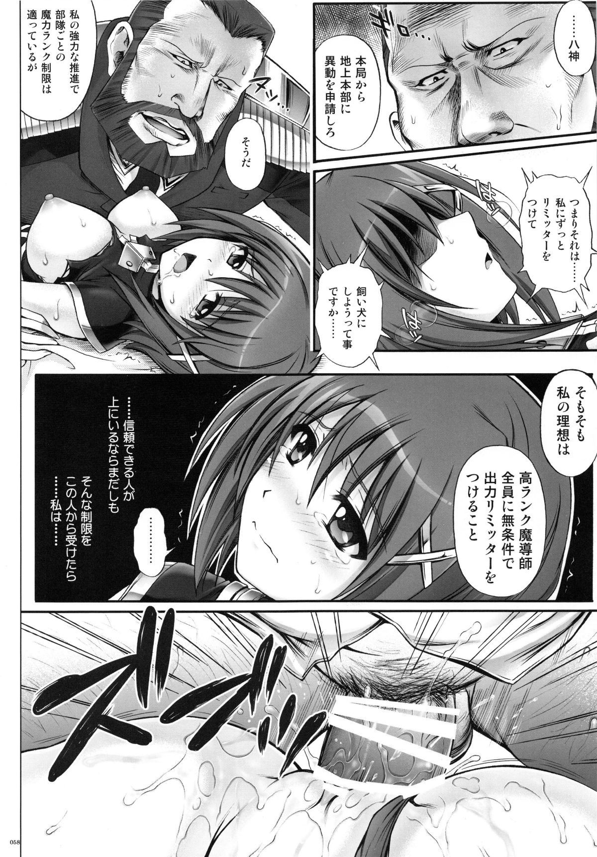 page_058