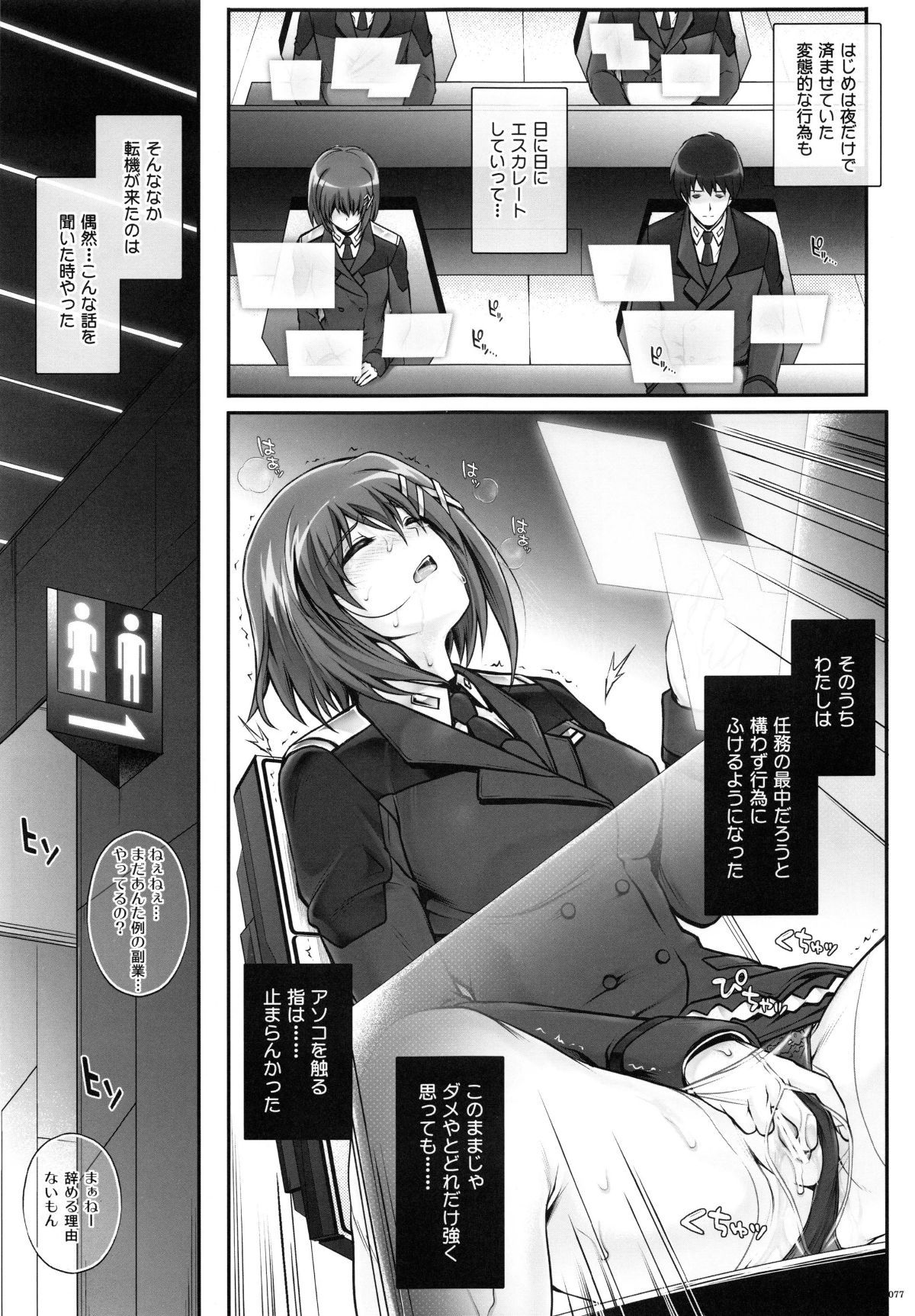 page_077