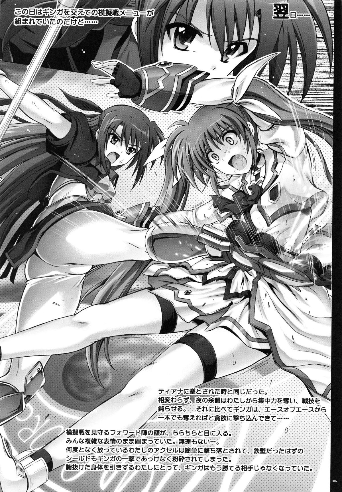 page_105