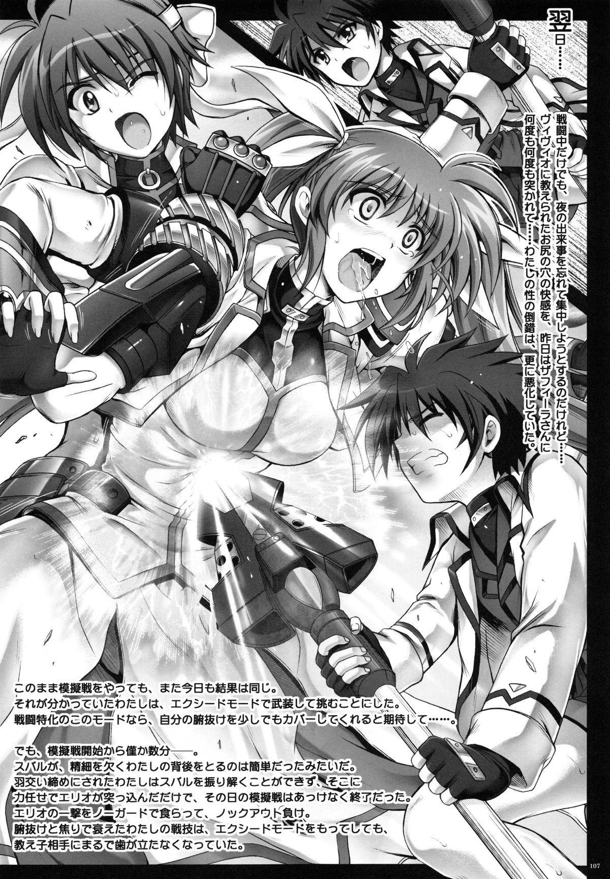page_107