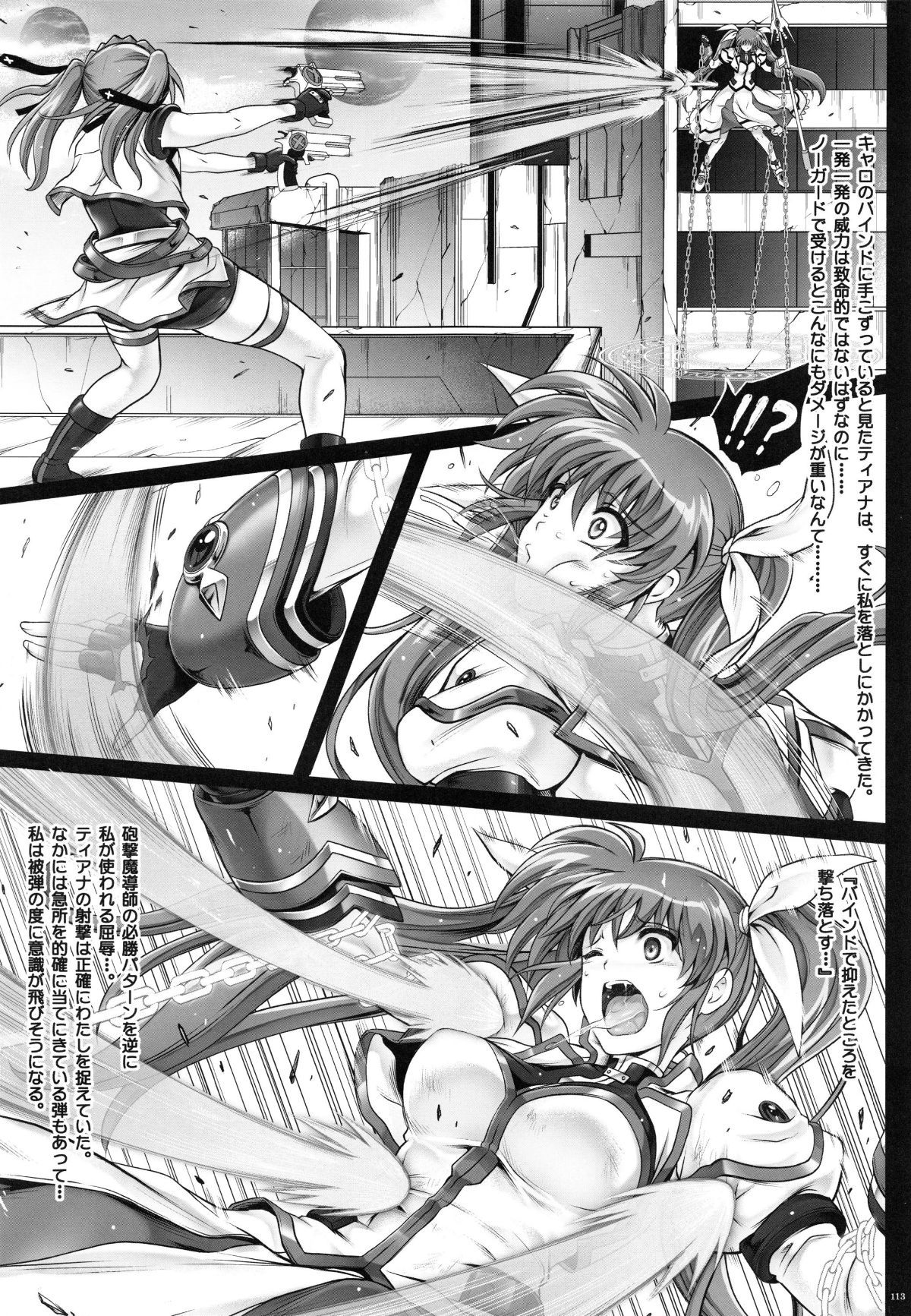 page_113