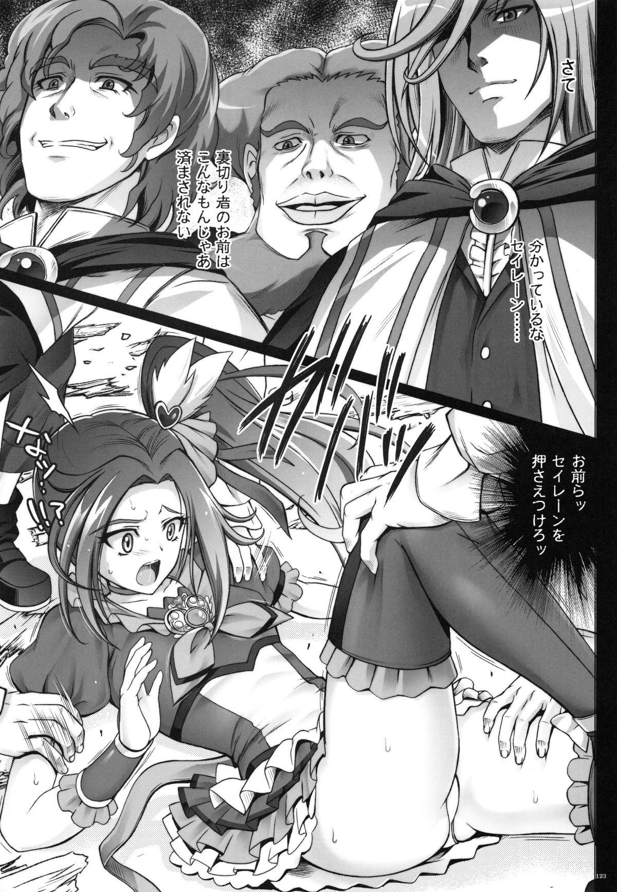 page_123