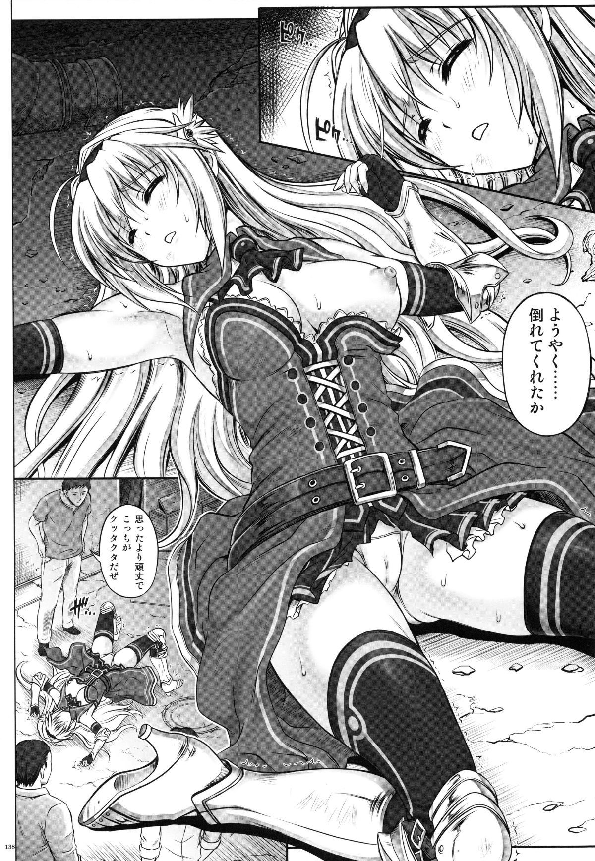 page_138