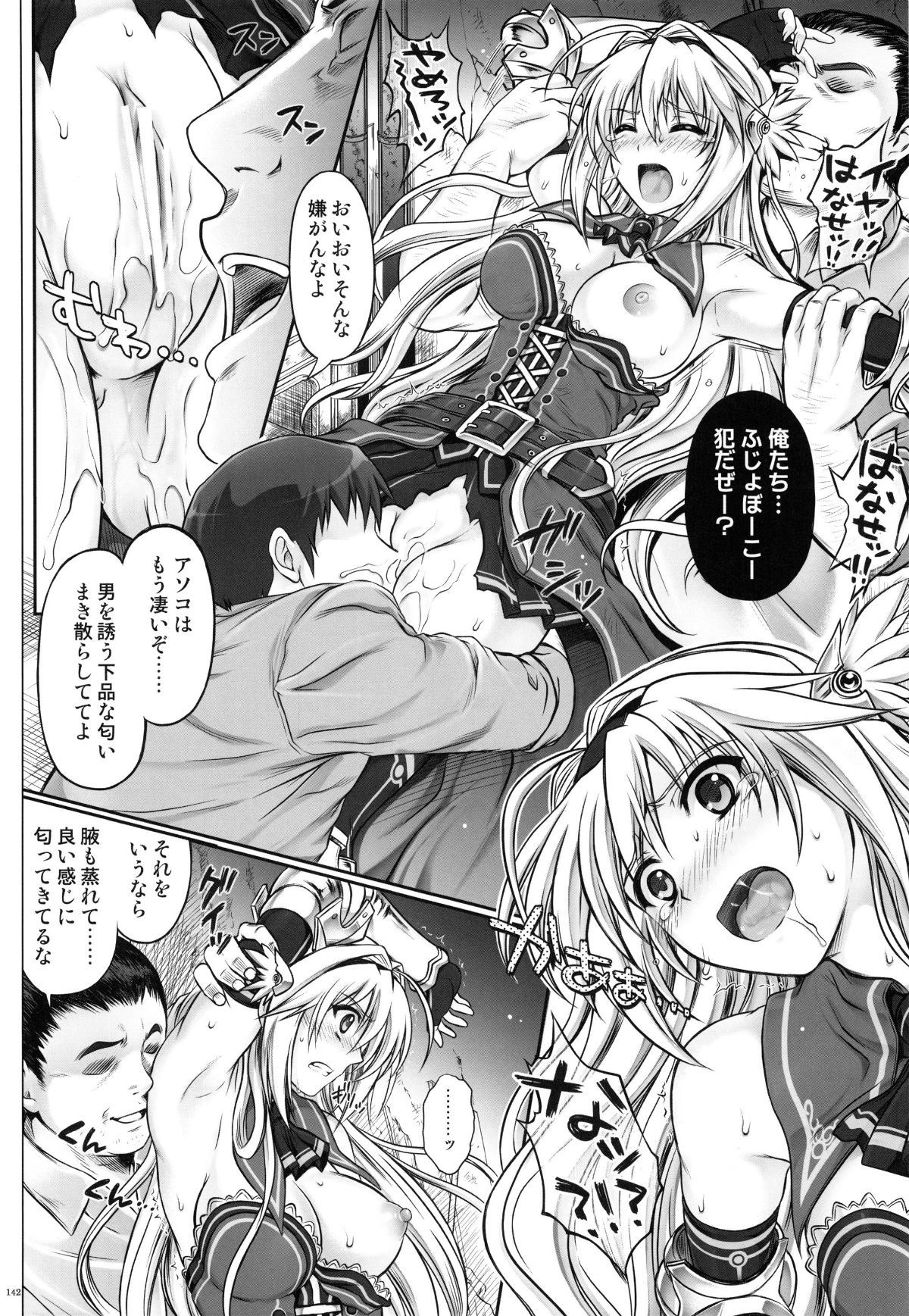 page_142